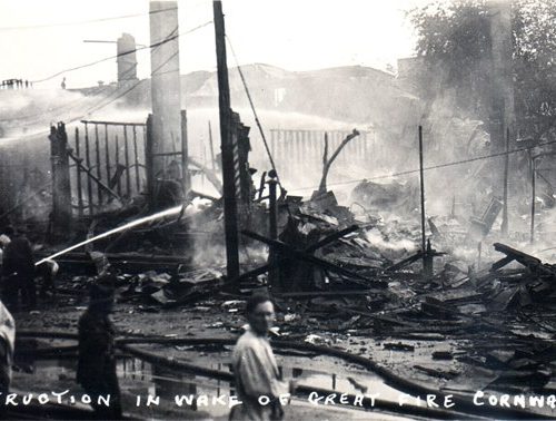 Cornwall, Ontario. Fires of 1933. Tragedy for many